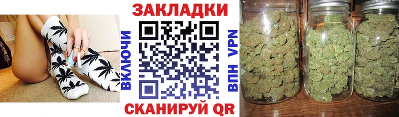 Какие есть наркотики Томари A-PVP COCAIN МЕФ Канабис