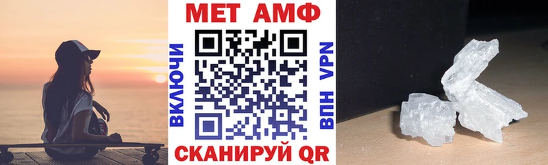 АМФЕТАМИН Premium  Томари 