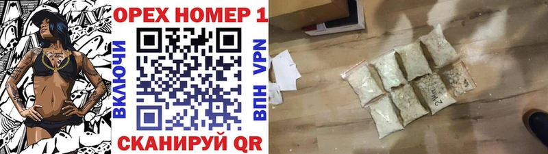 гидра зеркало  Томари  Cocaine FishScale  купить  