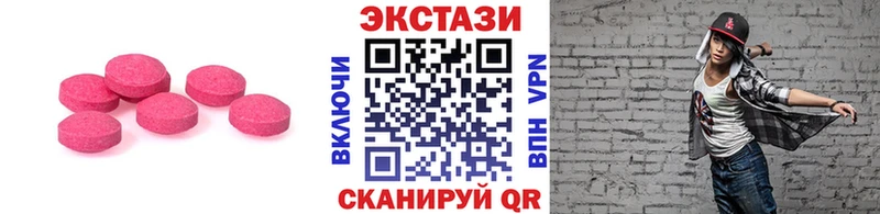 гидра зеркало  Томари  Ecstasy Punisher 