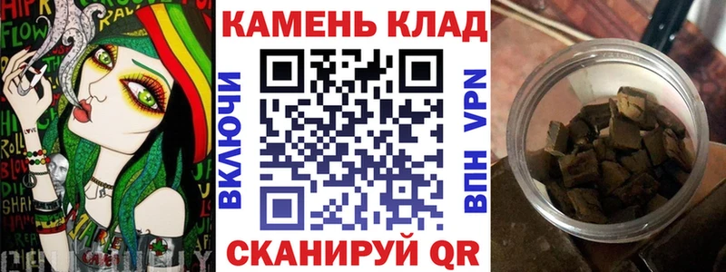 Гашиш ice o lator Томари