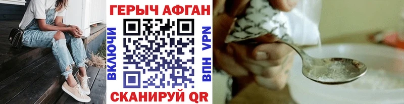 ГЕРОИН VHQ Томари