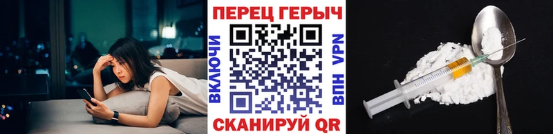 Героин Heroin  Томари 