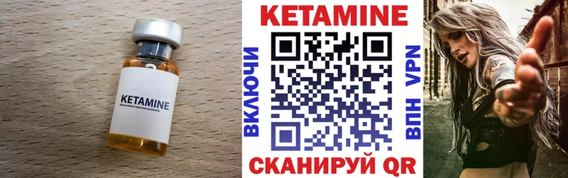 купить наркотики цена  Томари  Кетамин VHQ 