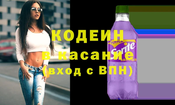 кокаин Елизово