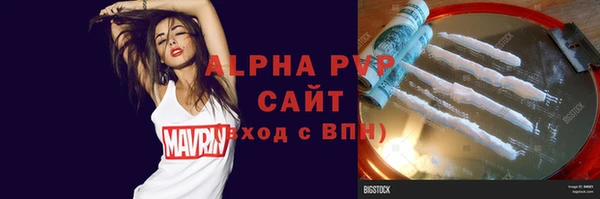 меф VHQ Алексин
