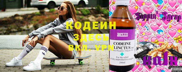 амфетамин Зерноград