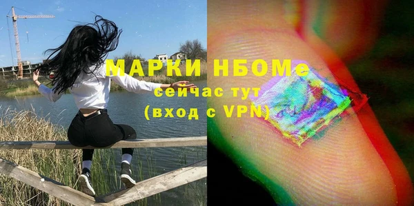 меф VHQ Алексин