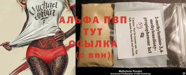 меф VHQ Алексин