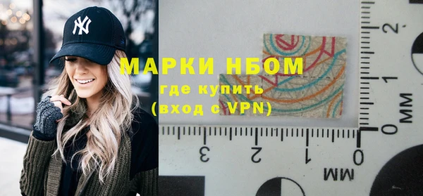 марки lsd Алексеевка