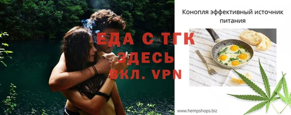 меф VHQ Алексин