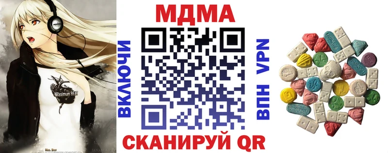 MDMA Molly  Томари 