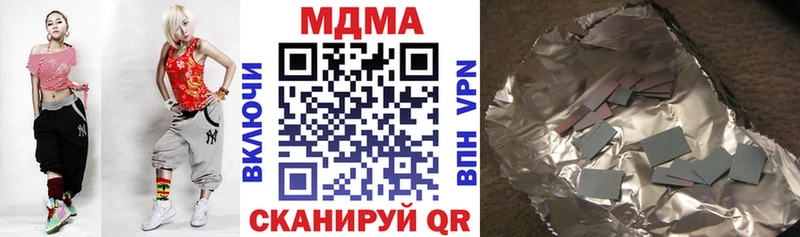 МДМА crystal Томари