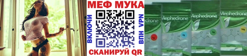 купить   Томари  Мефедрон мяу мяу 