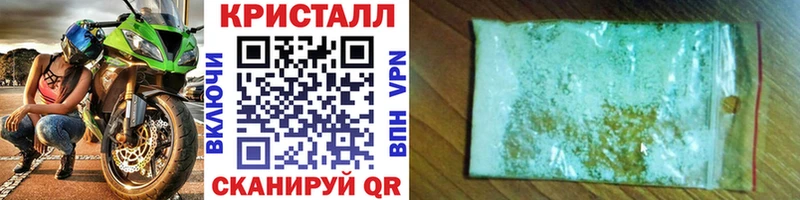 мега рабочий сайт Томари Метамфетамин пудра